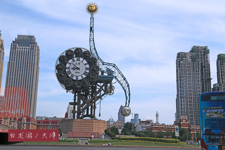 天津古韵风情之旅